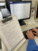 タイピング練習